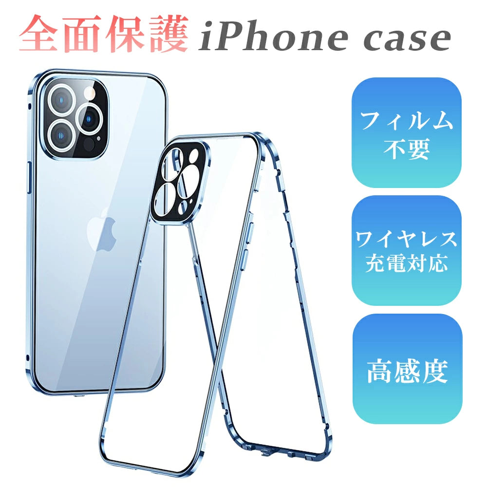 \送料無料/【360度全面保護カバー iphoneケース 4色】 フルカバー 耐衝撃 子ども アウトドア 14Pro 14Plus 14ProMax Case iphone13 ケース 13pro 13mini 13promax iPhone12 12 mini pro max 11 XR SE 8