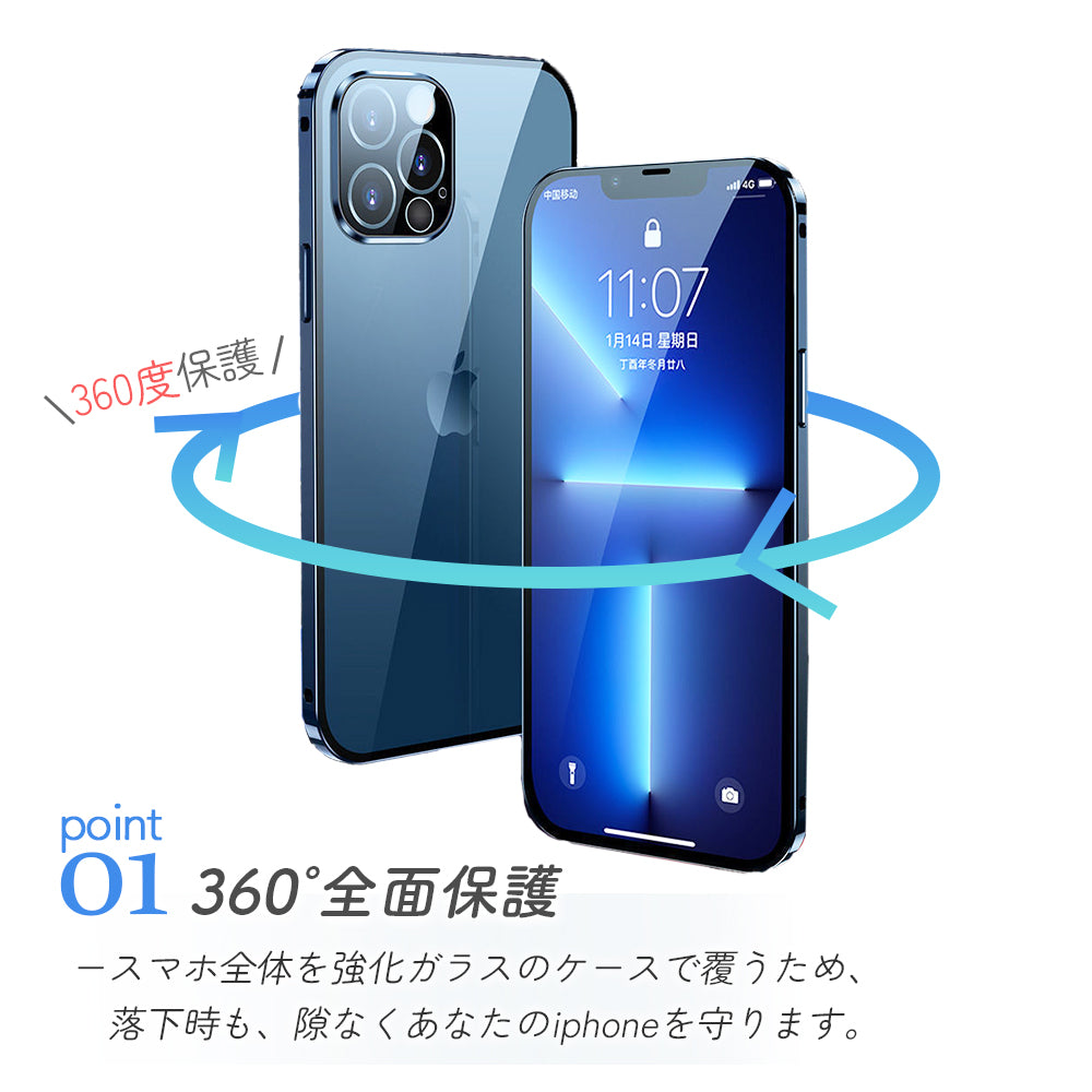 \送料無料/【360度全面保護カバー iphoneケース 4色】 フルカバー 耐衝撃 子ども アウトドア 14Pro 14Plus 14ProMax Case iphone13 ケース 13pro 13mini 13promax iPhone12 12 mini pro max 11 XR SE 8