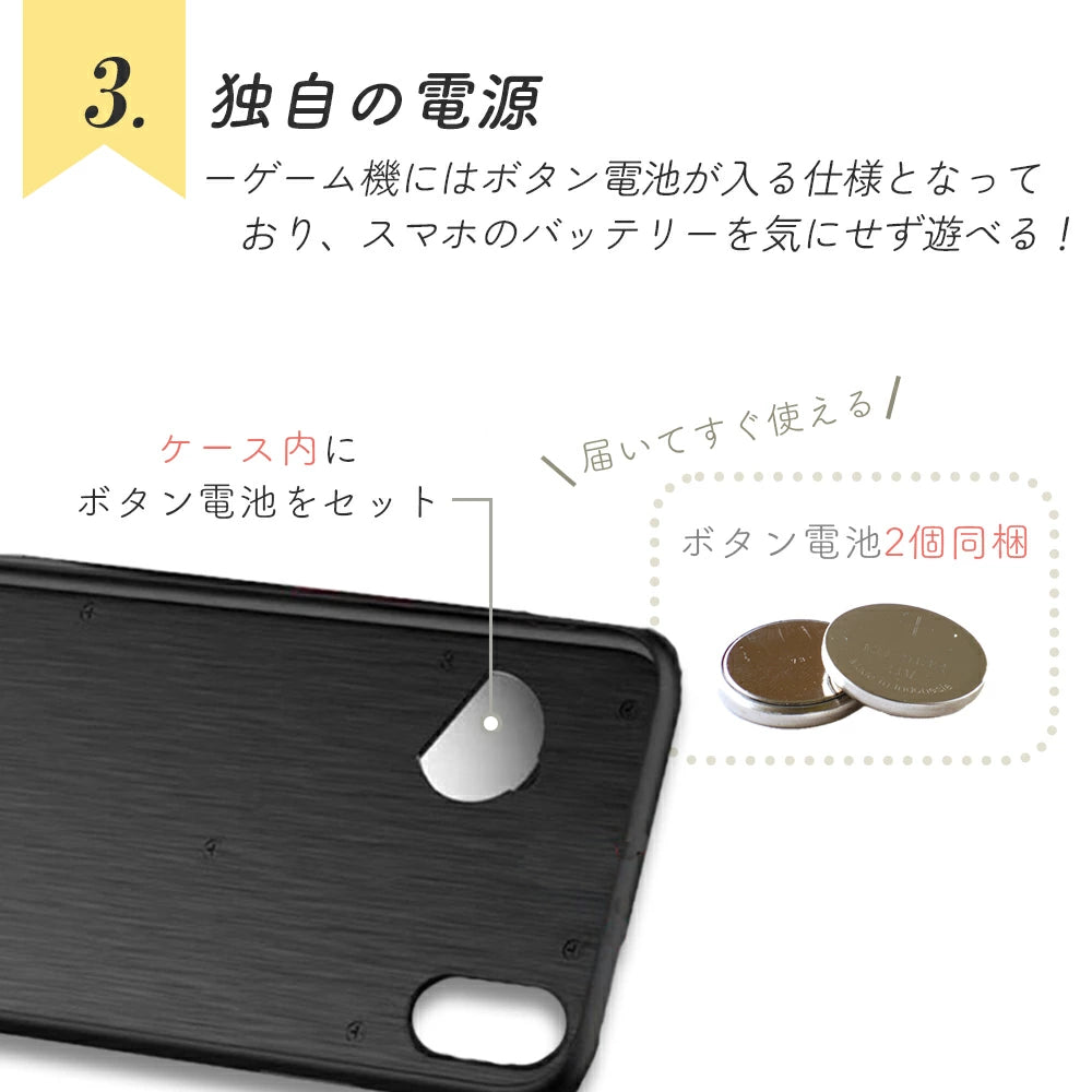 \送料無料/【遊べるiPhoneケース ゲーム機型】14 Pro max 13 12 11 SE スマホケース カバー 軽量 耐衝撃 背面保護 立体 可愛い かわいい 個性的 おもしろ おソロ ペア ネタ ゆるかわ ギフト 子ども 懐かしい ユニーク ブラック ホワイト