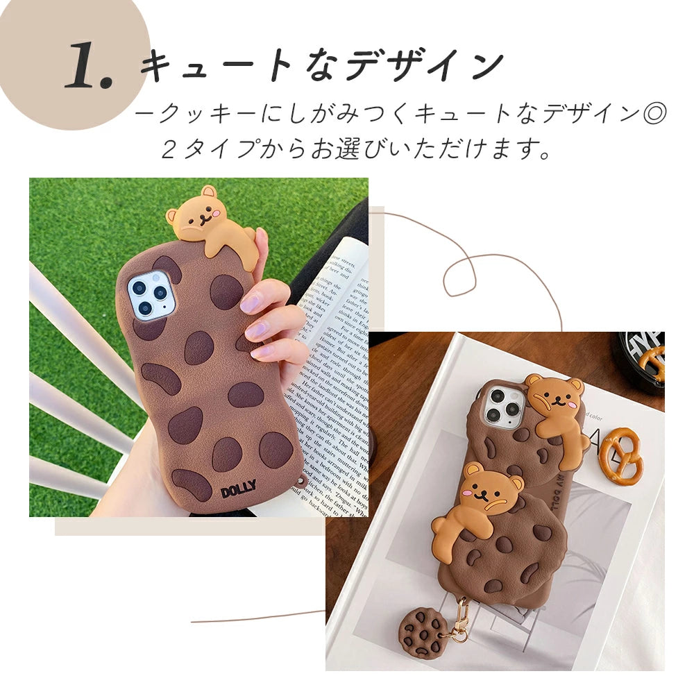 \送料無料/【iPhone シリコンケース クッキーベア】14 Pro Plus max 13 12 11 SE スマホケース カバー 軽量 耐衝撃 背面保護 テディベア クマ かわいい シリコン ソフト 立体的 個性的 原宿 Y2K 首掛けストラップ付