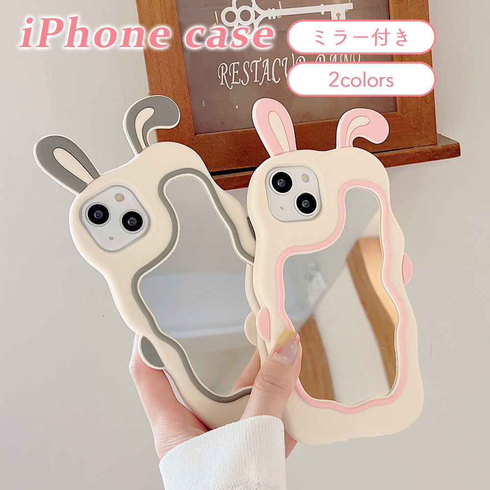 \送料無料/【iPhone シリコンケース うさぎ背面ミラー】14 Pro Plus max 13 12 11 SE スマホケース カバー 軽量 耐衝撃 背面保護 立体 カラフル 可愛い かわいい シリコン ソフト 立体的 個性的 Y2K ピンク ウェーブ なみなみ 韓国