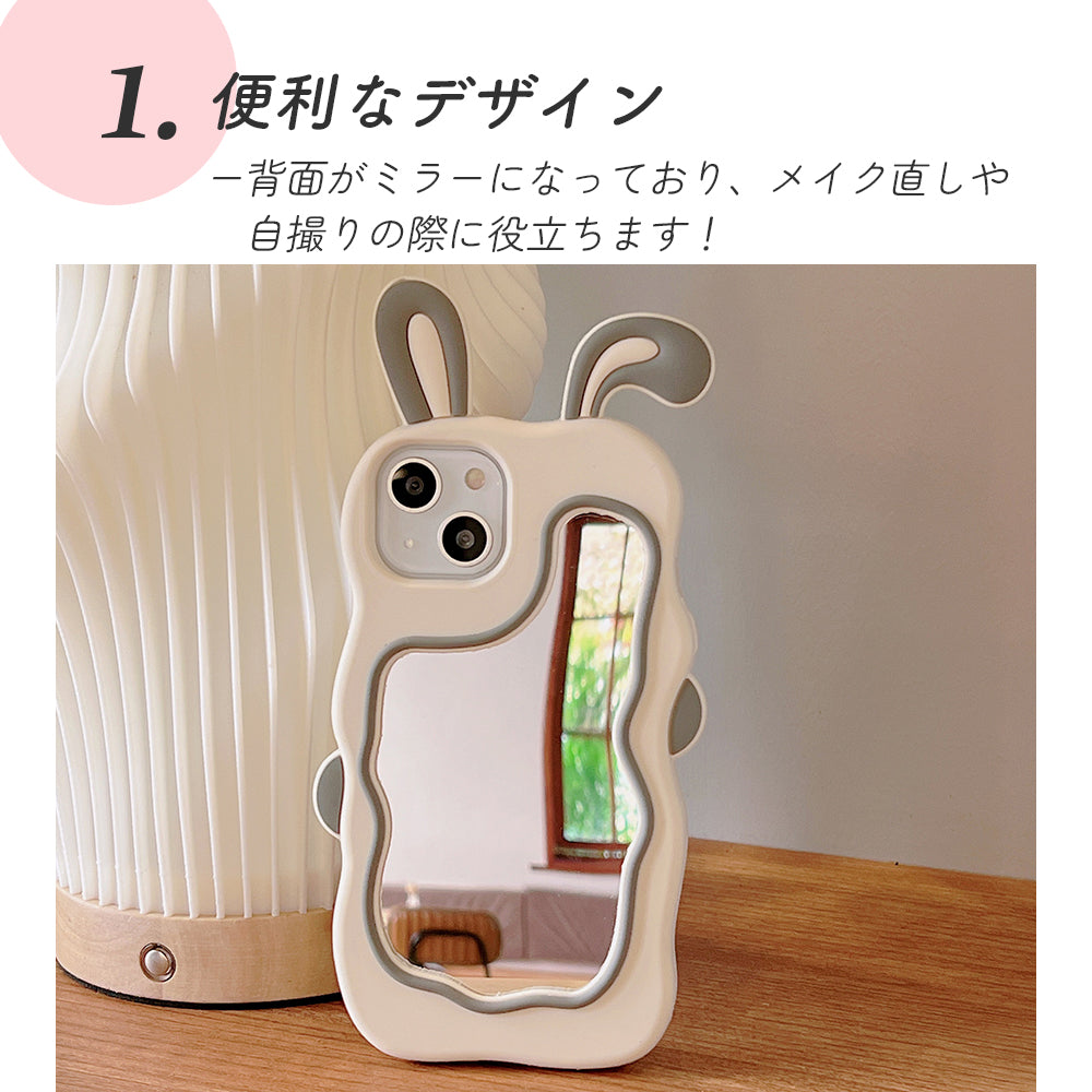 \送料無料/【iPhone シリコンケース うさぎ背面ミラー】14 Pro Plus max 13 12 11 SE スマホケース カバー 軽量 耐衝撃 背面保護 立体 カラフル 可愛い かわいい シリコン ソフト 立体的 個性的 Y2K ピンク ウェーブ なみなみ 韓国