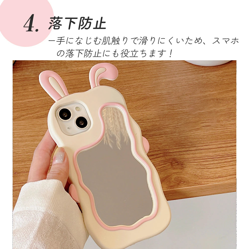 \送料無料/【iPhone シリコンケース うさぎ背面ミラー】14 Pro Plus max 13 12 11 SE スマホケース カバー 軽量 耐衝撃 背面保護 立体 カラフル 可愛い かわいい シリコン ソフト 立体的 個性的 Y2K ピンク ウェーブ なみなみ 韓国