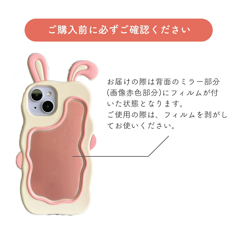 \送料無料/【iPhone シリコンケース うさぎ背面ミラー】14 Pro Plus max 13 12 11 SE スマホケース カバー 軽量 耐衝撃 背面保護 立体 カラフル 可愛い かわいい シリコン ソフト 立体的 個性的 Y2K ピンク ウェーブ なみなみ 韓国