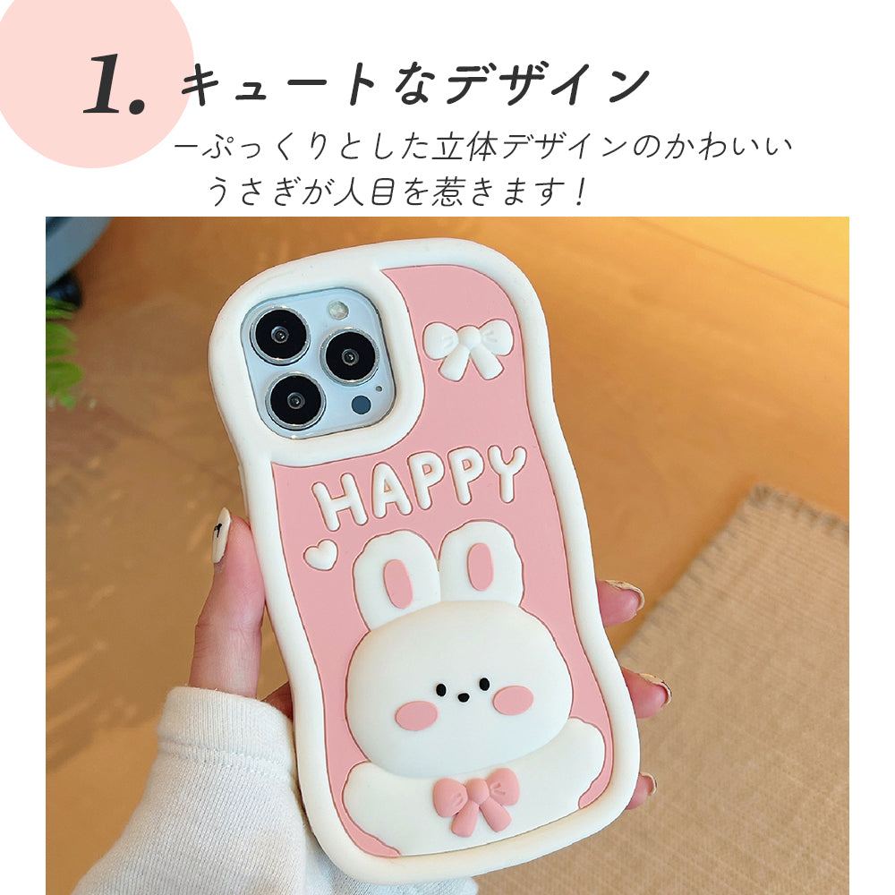 \送料無料/【iPhone シリコンケース うさぎ】14 Pro Plus max 13 12 11 SE スマホケース カバー 軽量 耐衝撃 背面保護 立体 カラフル 可愛い かわいい シリコン ソフト 立体的 個性的 原宿 Y2K アニマル ピンク ウェーブ なみなみ 韓国