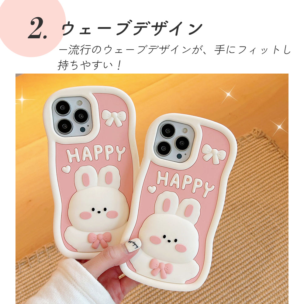 \送料無料/【iPhone シリコンケース うさぎ】14 Pro Plus max 13 12 11 SE スマホケース カバー 軽量 耐衝撃 背面保護 立体 カラフル 可愛い かわいい シリコン ソフト 立体的 個性的 原宿 Y2K アニマル ピンク ウェーブ なみなみ 韓国