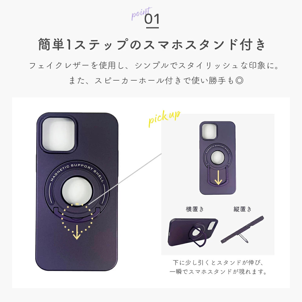 \送料無料/【コンパクトスマホスタンド付き】マグネット付き iPhone メタリック アルミケース 4色 14 Pro Plus max 13 12 11 SE スマホケース カバー おしゃれ かわいい シンプル 韓国 淡色 透明 耐衝撃 カメラレンズ保護