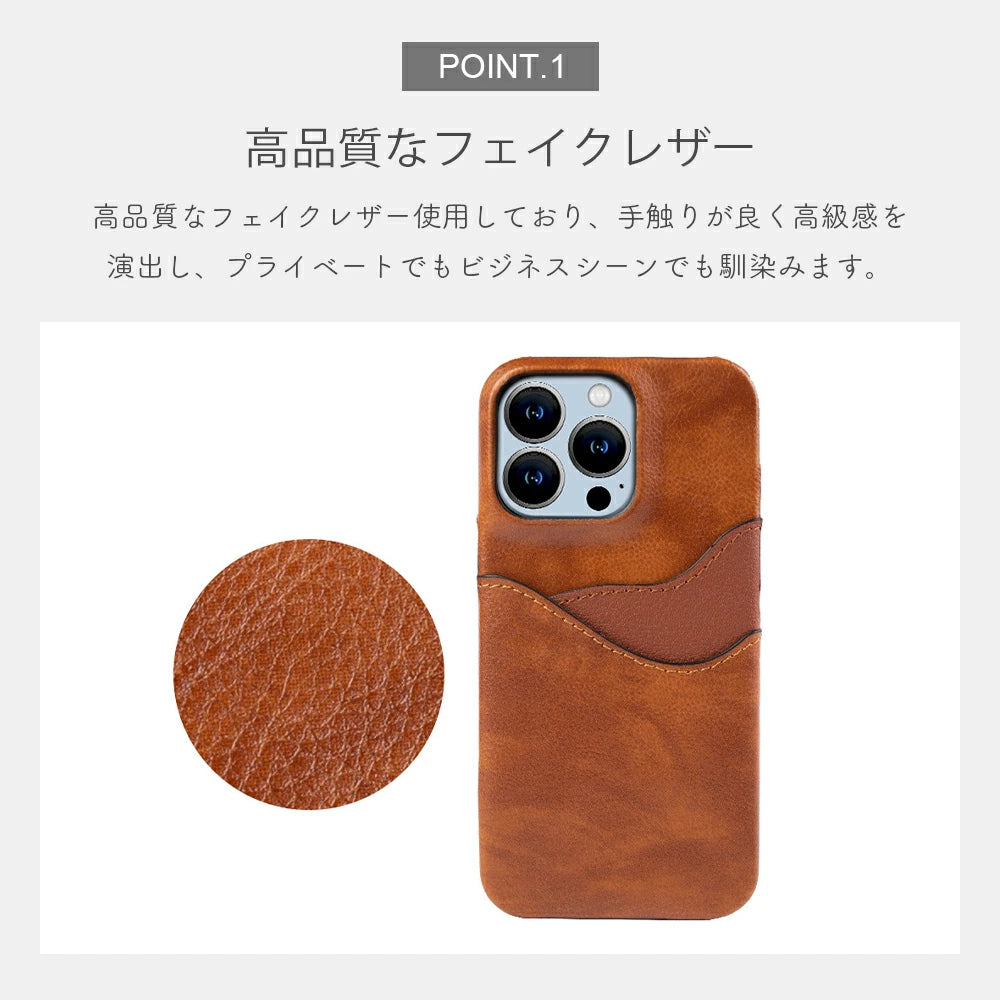 \送料無料/【カード収納iphoneケース 4色】フェイクレザー カバー 14Pro 14Plus 14ProMax Case iphone13 ケース 13pro 13mini 13promax iPhone12 12 mini pro max 11 XR SE 8 カード入れ付き メンズ ビジネス 高級感