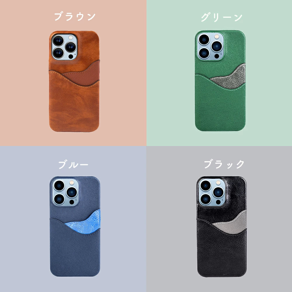 \送料無料/【カード収納iphoneケース 4色】フェイクレザー カバー 14Pro 14Plus 14ProMax Case iphone13 ケース 13pro 13mini 13promax iPhone12 12 mini pro max 11 XR SE 8 カード入れ付き メンズ ビジネス 高級感