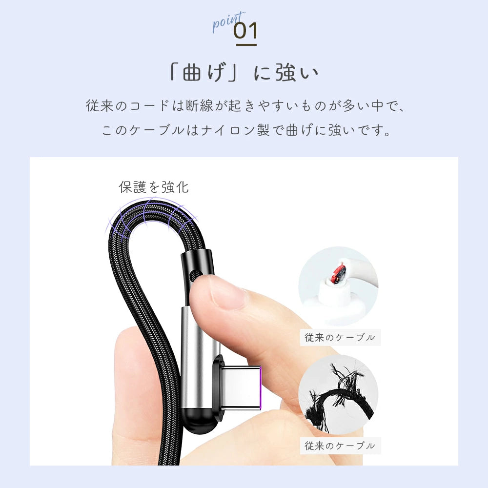 【L字型 急速充電ケーブル 1.2m】iPhone Lightning Type-Cケーブル 5A 高出力 iPhone充電 ケーブル 急速 ライトニング iPhone 仕事 かわいい 最大27W 14 14pro 13 13pro 12 12pro 11 se