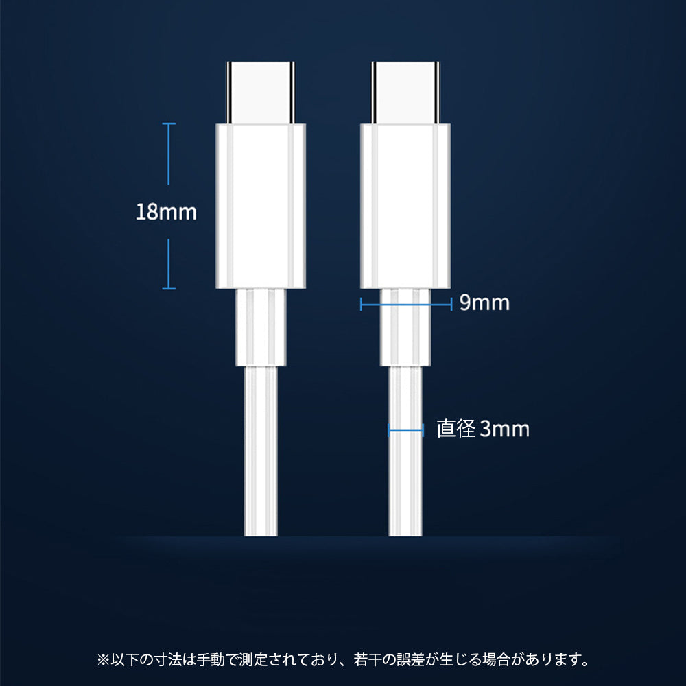 【QC3.0 PD3.1 急速充電ケーブル 1.2m】Android Type-Cケーブル データ転送 5A 高出力 Macbook 充電 ケーブル 急速 ライトニング iPhone 仕事 パステルカラー かわいい 最大30W 14 14pro 13 13pro 12 12pro 11 se
