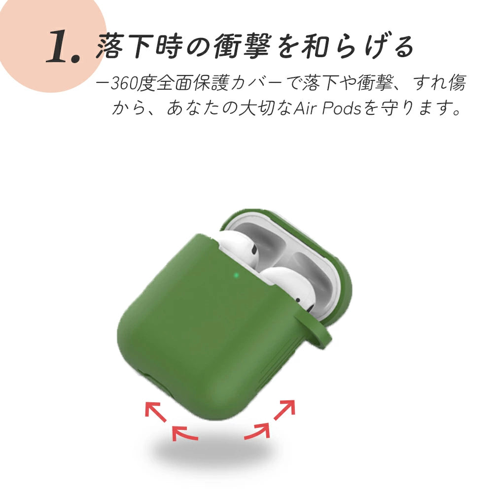 【送料無料 Air Pods 1&2 シリコンケース 選べる18色】airpods airpods2 ケース AirPods3 apple シリコン カラビナ エアポッズ アップル おしゃれ エアポッズケース カバー 耐衝撃 保護 イヤホンケース シンプル 韓国 くすみカラー