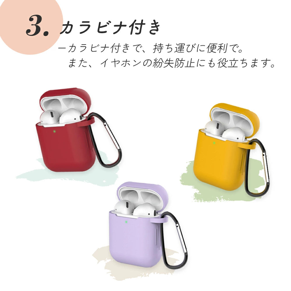【送料無料 Air Pods 1&2 シリコンケース 選べる18色】airpods airpods2 ケース AirPods3 apple シリコン カラビナ エアポッズ アップル おしゃれ エアポッズケース カバー 耐衝撃 保護 イヤホンケース シンプル 韓国 くすみカラー