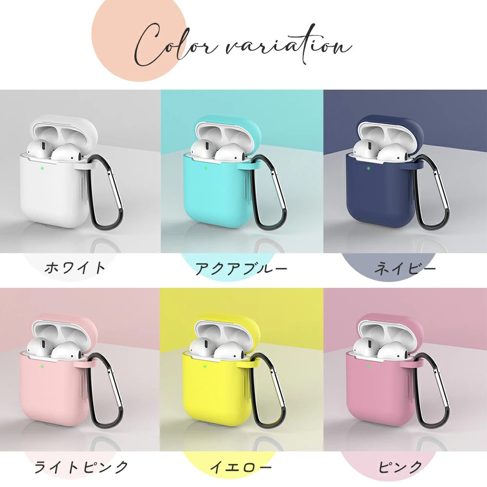 【送料無料 Air Pods 1&2 シリコンケース 選べる18色】airpods airpods2 ケース AirPods3 apple シリコン カラビナ エアポッズ アップル おしゃれ エアポッズケース カバー 耐衝撃 保護 イヤホンケース シンプル 韓国 くすみカラー