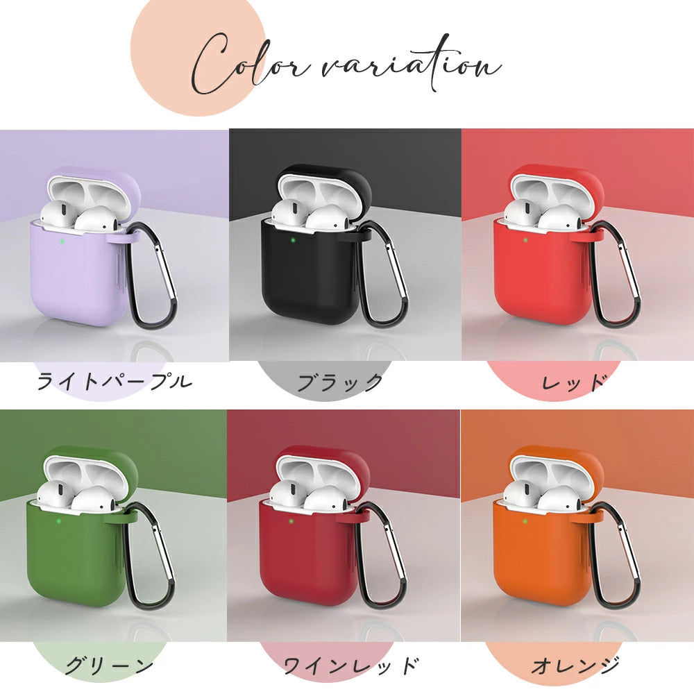 【送料無料 Air Pods 1&2 シリコンケース 選べる18色】airpods airpods2 ケース AirPods3 apple シリコン カラビナ エアポッズ アップル おしゃれ エアポッズケース カバー 耐衝撃 保護 イヤホンケース シンプル 韓国 くすみカラー
