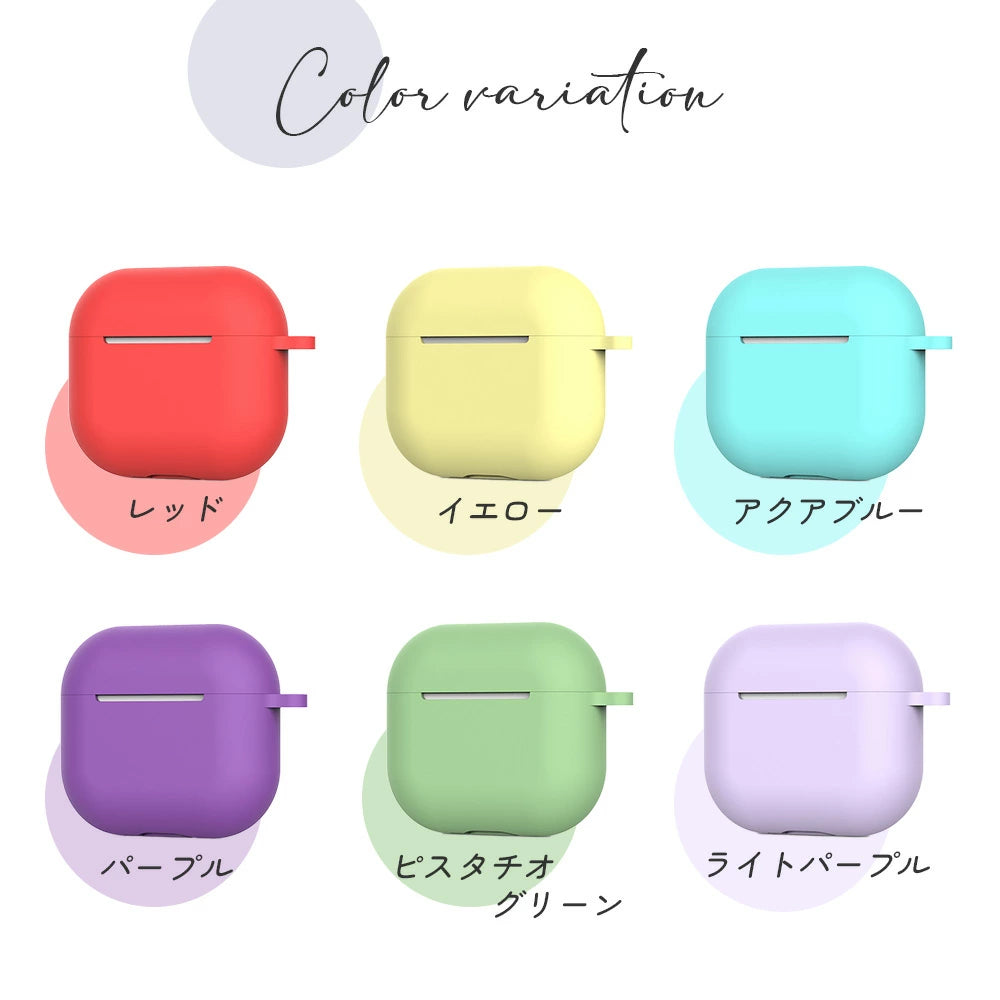 【送料無料 Air Pods 3 シリコンケース 選べる17色】airpods 3 ケース AirPods3 ケース apple シリコン カラビナ エアポッズ エアーポッズ アップル Apple おしゃれ カバー 耐衝撃 保護 イヤホン 韓国 くすみカラー