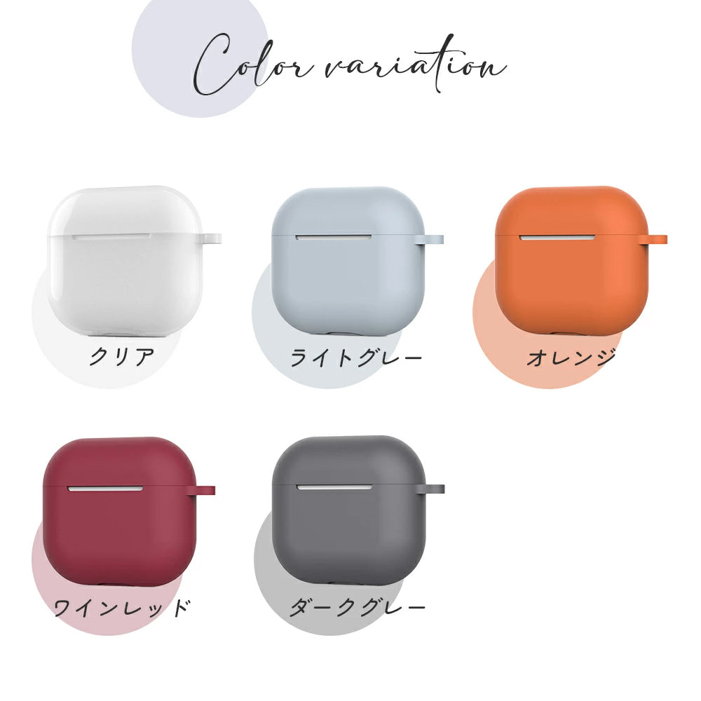【送料無料 Air Pods 3 シリコンケース 選べる17色】airpods 3 ケース AirPods3 ケース apple シリコン カラビナ エアポッズ エアーポッズ アップル Apple おしゃれ カバー 耐衝撃 保護 イヤホン 韓国 くすみカラー