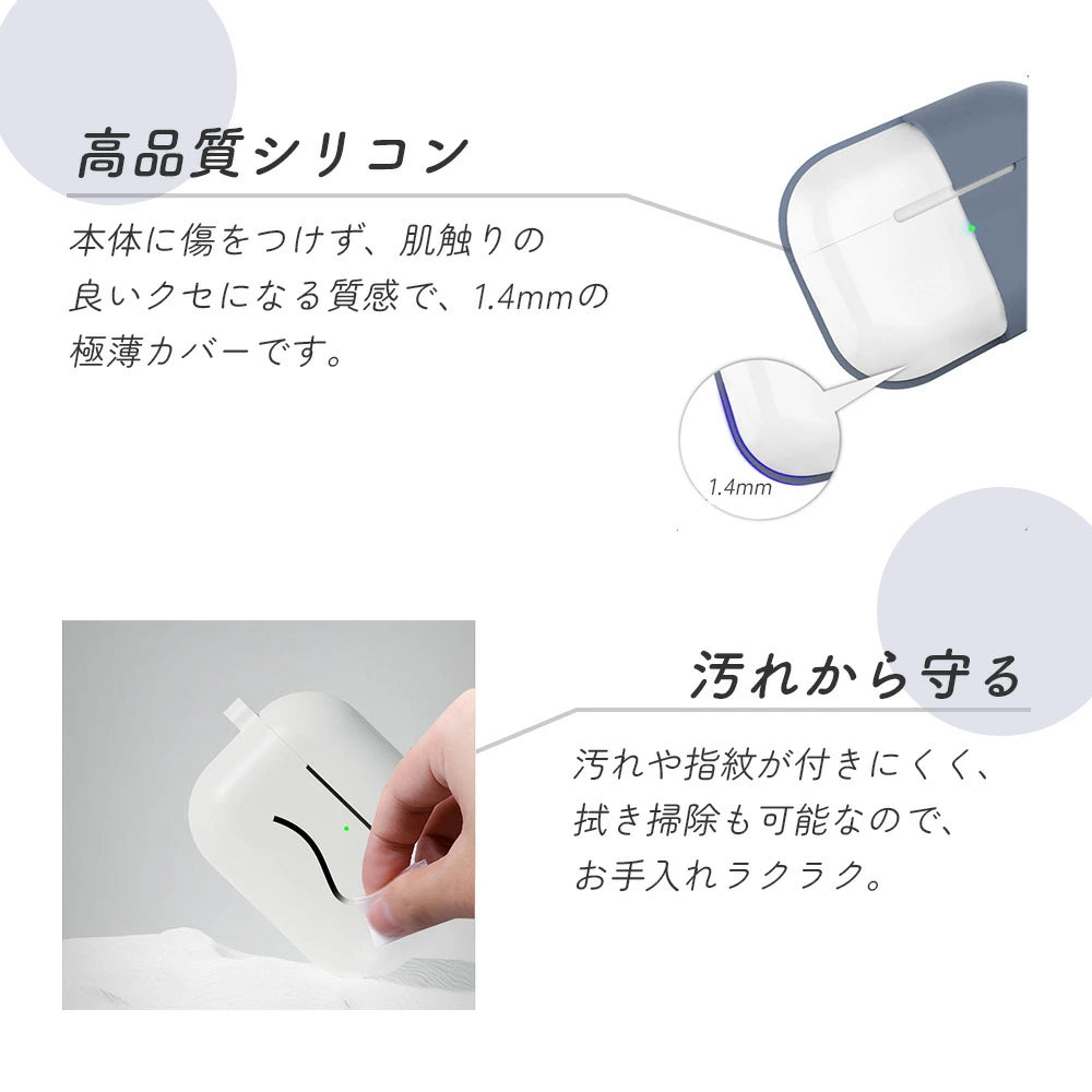 【送料無料 Air Pods 3 シリコンケース 選べる17色】airpods 3 ケース AirPods3 ケース apple シリコン カラビナ エアポッズ エアーポッズ アップル Apple おしゃれ カバー 耐衝撃 保護 イヤホン 韓国 くすみカラー