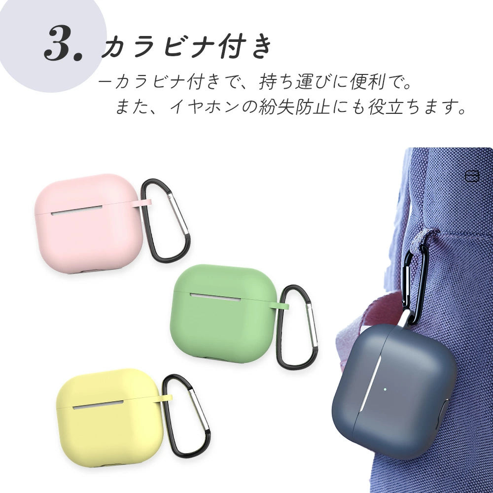 【送料無料 Air Pods 3 シリコンケース 選べる17色】airpods 3 ケース AirPods3 ケース apple シリコン カラビナ エアポッズ エアーポッズ アップル Apple おしゃれ カバー 耐衝撃 保護 イヤホン 韓国 くすみカラー