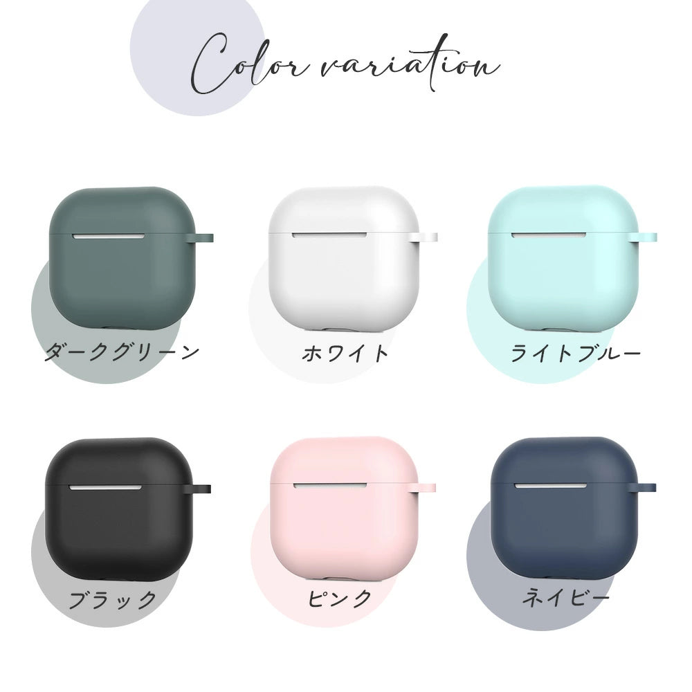 【送料無料 Air Pods 3 シリコンケース 選べる17色】airpods 3 ケース AirPods3 ケース apple シリコン カラビナ エアポッズ エアーポッズ アップル Apple おしゃれ カバー 耐衝撃 保護 イヤホン 韓国 くすみカラー