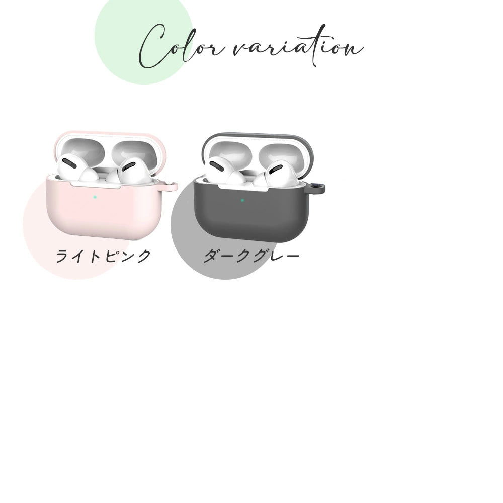 【送料無料 Air Pods Pro シリコンケース 選べる14色】airpods proケース airpods ケース AirPodsPro ケース シリコン カラビナ エアポッズ airpodspro ケース おしゃれ カバー 耐衝撃 イヤホンケース シンプル 韓国 くすみカラー