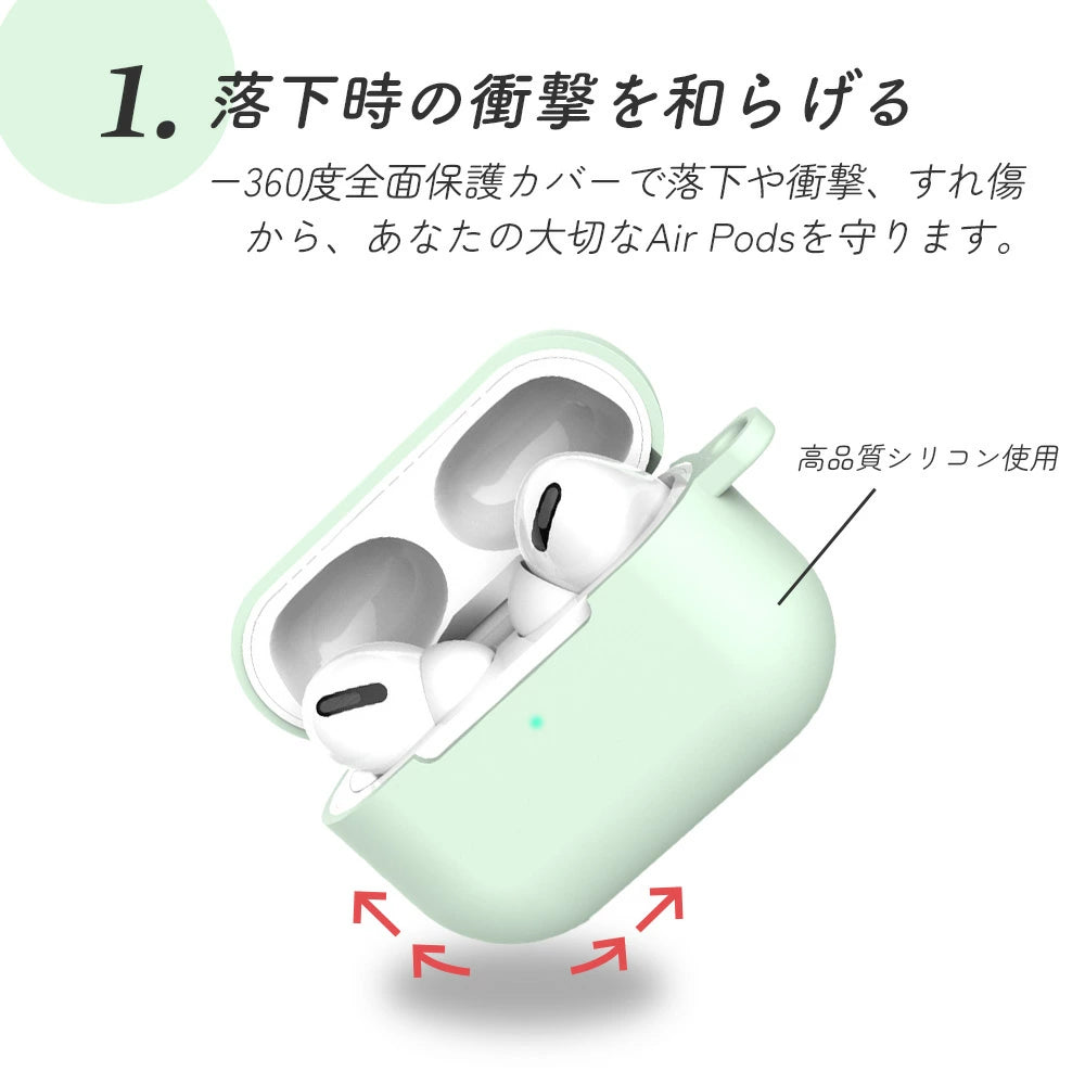 【送料無料 Air Pods Pro シリコンケース 選べる14色】airpods proケース airpods ケース AirPodsPro ケース シリコン カラビナ エアポッズ airpodspro ケース おしゃれ カバー 耐衝撃 イヤホンケース シンプル 韓国 くすみカラー