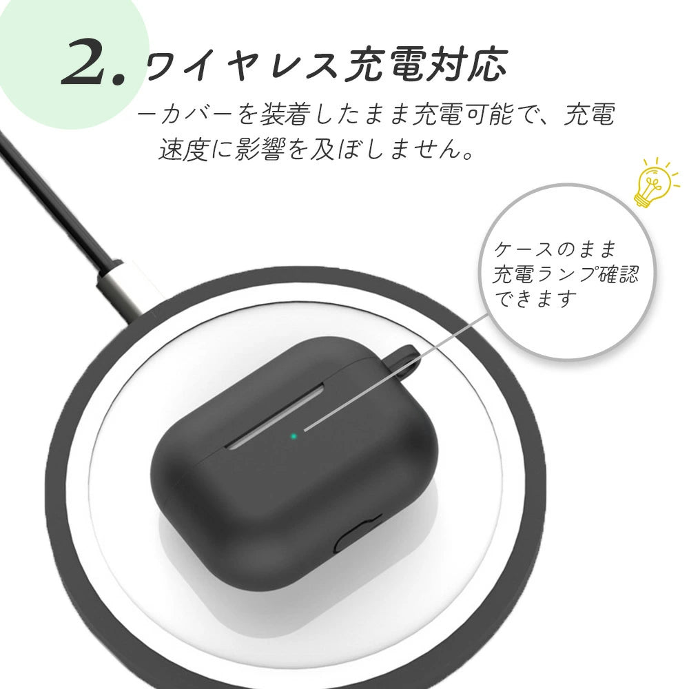 【送料無料 Air Pods Pro シリコンケース 選べる14色】airpods proケース airpods ケース AirPodsPro ケース シリコン カラビナ エアポッズ airpodspro ケース おしゃれ カバー 耐衝撃 イヤホンケース シンプル 韓国 くすみカラー