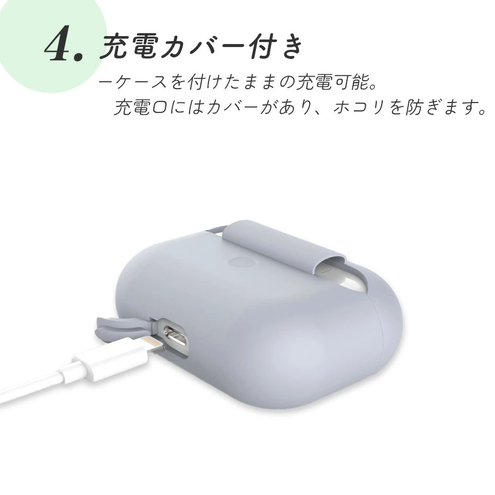 【送料無料 Air Pods Pro シリコンケース 選べる14色】airpods proケース airpods ケース AirPodsPro ケース シリコン カラビナ エアポッズ airpodspro ケース おしゃれ カバー 耐衝撃 イヤホンケース シンプル 韓国 くすみカラー