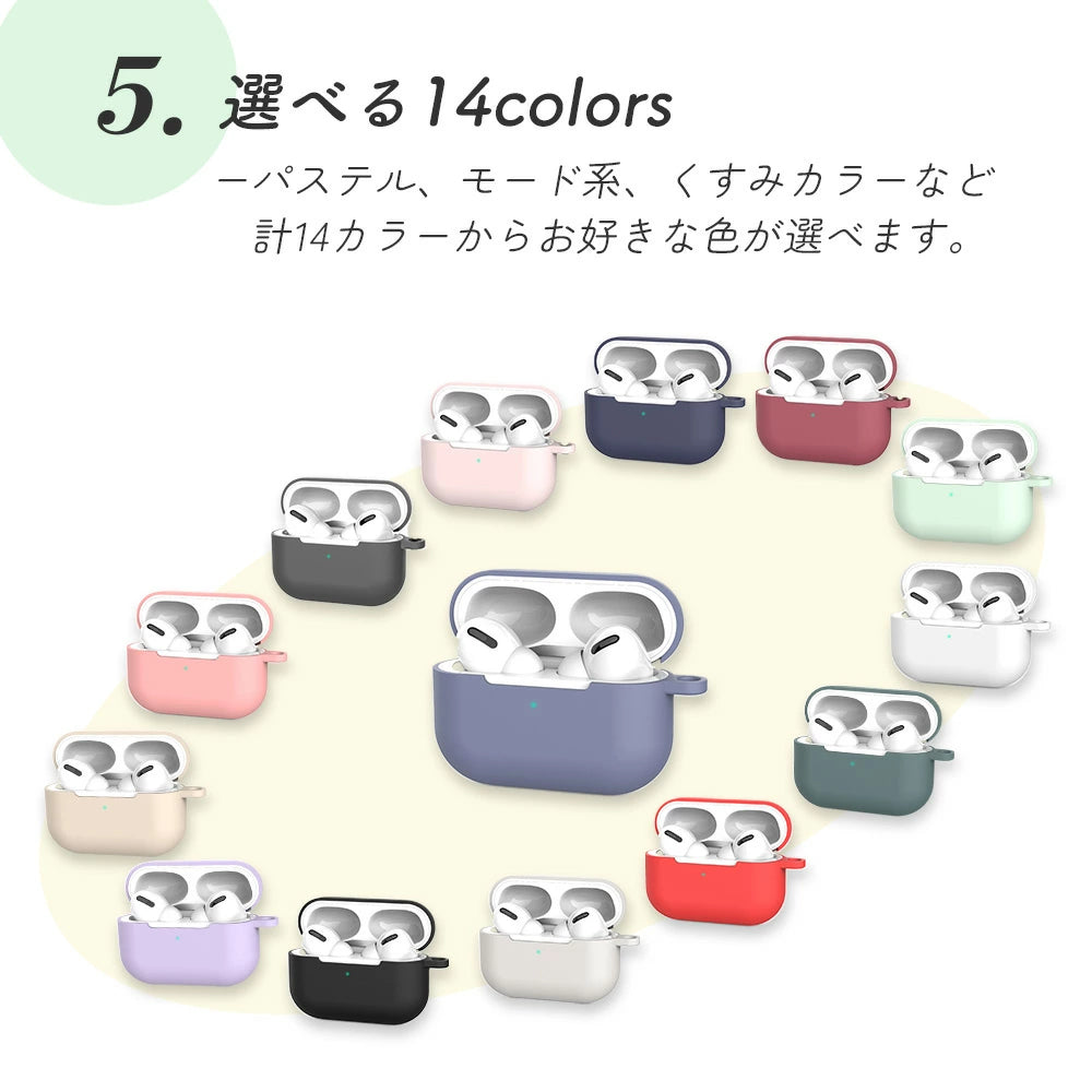 【送料無料 Air Pods Pro シリコンケース 選べる14色】airpods proケース airpods ケース AirPodsPro ケース シリコン カラビナ エアポッズ airpodspro ケース おしゃれ カバー 耐衝撃 イヤホンケース シンプル 韓国 くすみカラー
