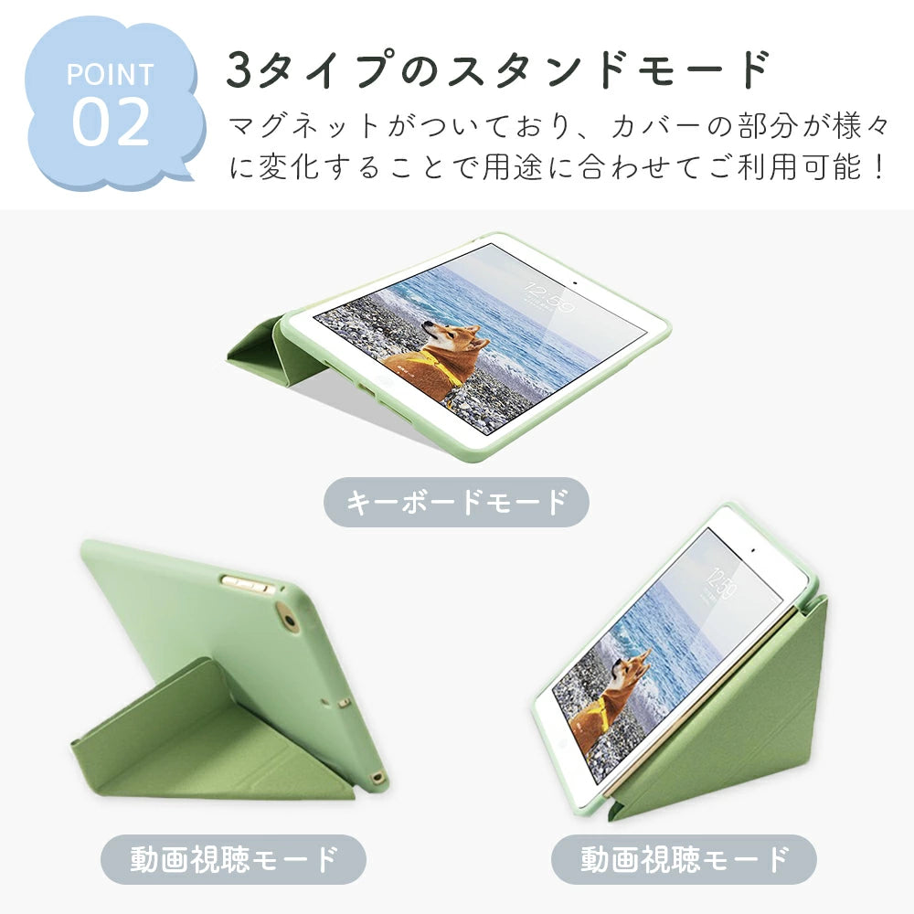 【縦置き&横置き対応】 iPadシリコンケース 第10世代 第9世代 第8世代 第7世代 第6世代 第5世代 カバー Air5 Air4 10.2インチ 10.9インチ 9.7インチ mini4 mini5 mini6 Air Air2 Air3 Pro11 軽量 保護フィルム 極薄 パステル 子ども 学校 便利