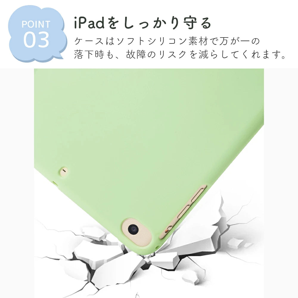 【縦置き&横置き対応】 iPadシリコンケース 第10世代 第9世代 第8世代 第7世代 第6世代 第5世代 カバー Air5 Air4 10.2インチ 10.9インチ 9.7インチ mini4 mini5 mini6 Air Air2 Air3 Pro11 軽量 保護フィルム 極薄 パステル 子ども 学校 便利