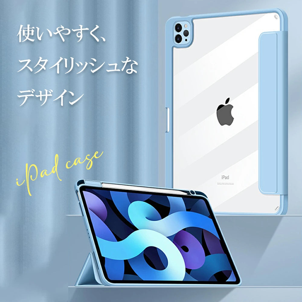 【送料無料】 iPad クリアケース 第10世代 第9世代 第8世代 第7世代 第6世代 第5世代 カバー Air5 Air4 10.2インチ 10.9インチ 9.7インチ mini4 mini5 mini6 Air Air2 Air3 Pro11 軽量 保護フィルム極薄 透明 クリア
