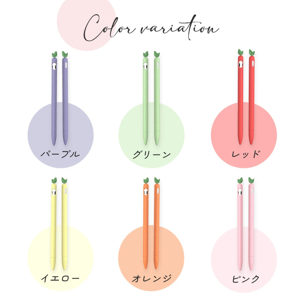 【送料無料 Apple Pencil カバー 第1世代&第2世代 選べる6色】アップルペンシル グリップ キャップ シリコン ケース 一体型 グリップ シリコン かわいい おしゃれ 滑り止め アダプター 紛失防止 転がり防止 保護 傷防止 ipad