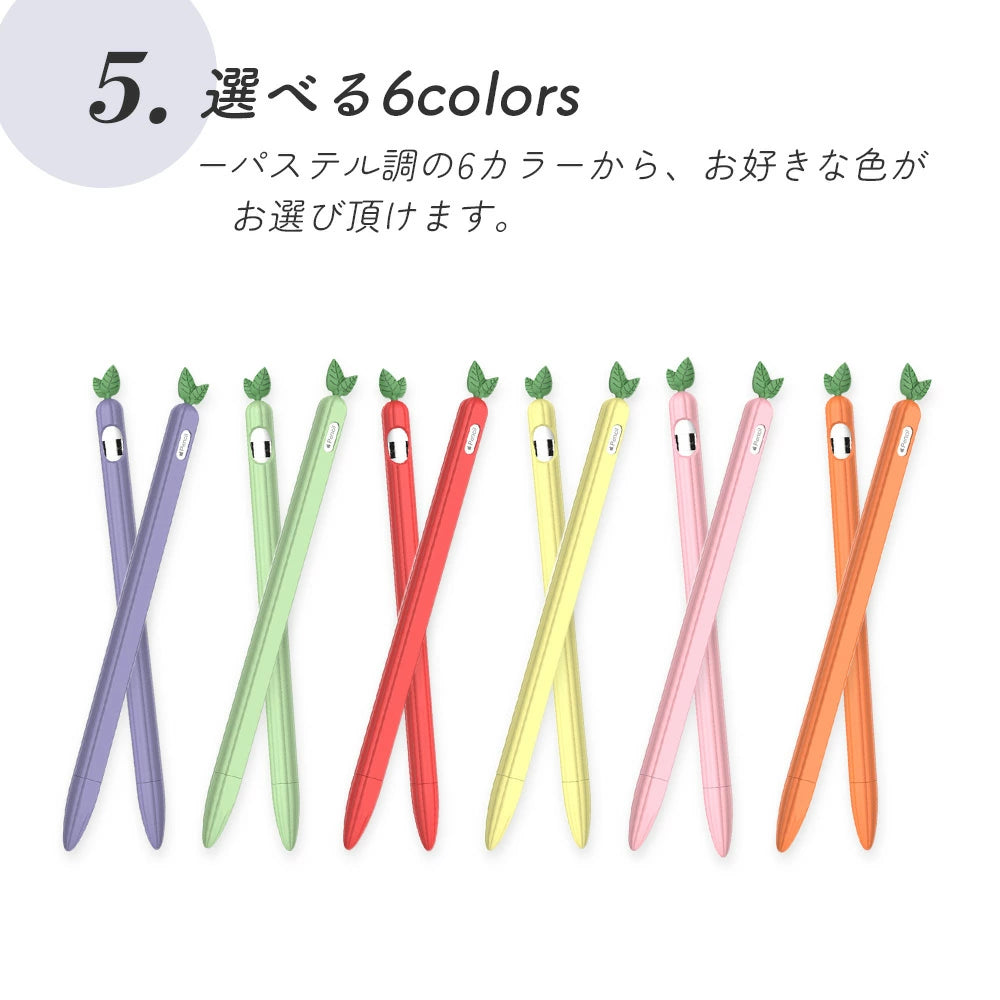 【送料無料 Apple Pencil カバー 第1世代&第2世代 選べる6色】アップルペンシル グリップ キャップ シリコン ケース 一体型 グリップ シリコン かわいい おしゃれ 滑り止め アダプター 紛失防止 転がり防止 保護 傷防止 ipad
