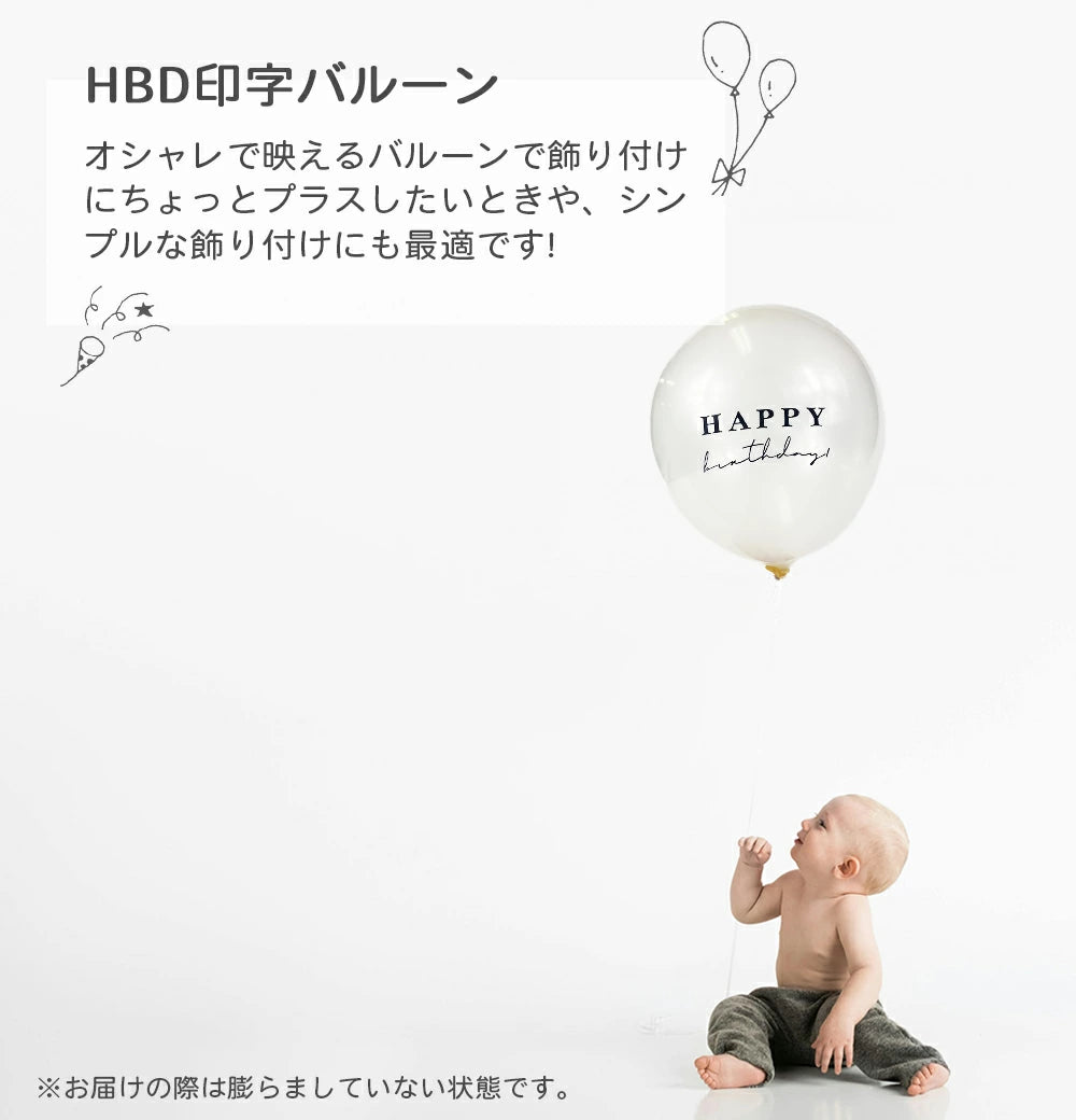 【送料無料 手持ちバルーン&HBD印字バルーン】数字スティック スティックバルーン 数字 ナンバー 手持ちバルーン 推し活 誕生日バルーン バースデー フォトプロップス スティック バルーン 記念日 結婚式 男の子 女の子 七五三 かわいい