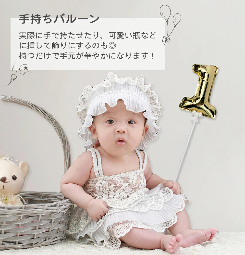 【送料無料 手持ちバルーン&HBD印字バルーン】数字スティック スティックバルーン 数字 ナンバー 手持ちバルーン 推し活 誕生日バルーン バースデー フォトプロップス スティック バルーン 記念日 結婚式 男の子 女の子 七五三 かわいい