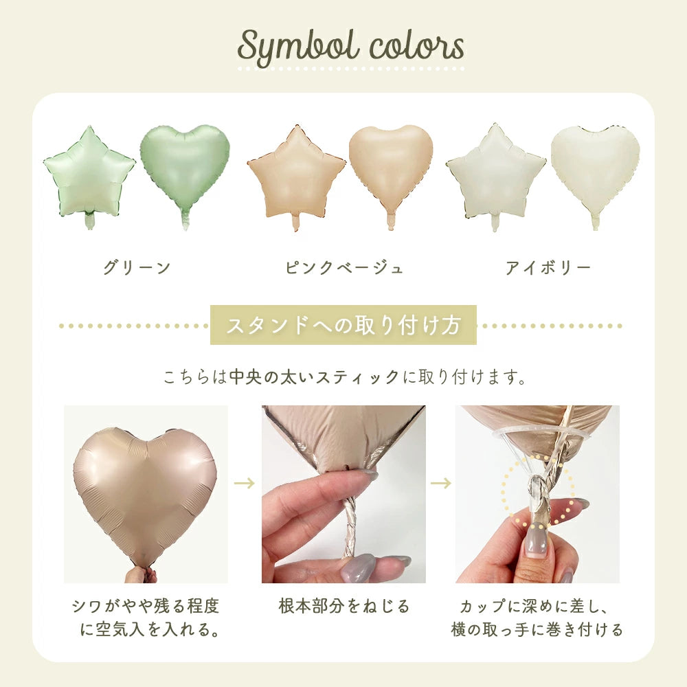 【Dセット:40インチ】【送料無料 誕生日 バルーン 40インチ 数字 90cm 選べる4点セット】0歳 1歳 2歳 3歳 4歳 誕生日 バルーン 選べるカラーパーティー 飾り付け ハーフバースデー かわいい おしゃれ くすみ サプライズ お祝い 風船 セット 文字