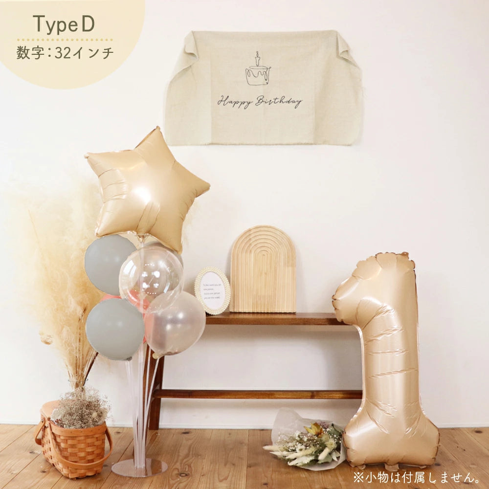 【Dセット:40インチ】【送料無料 誕生日 バルーン 40インチ 数字 90cm 選べる4点セット】0歳 1歳 2歳 3歳 4歳 誕生日 バルーン 選べるカラーパーティー 飾り付け ハーフバースデー かわいい おしゃれ くすみ サプライズ お祝い 風船 セット 文字