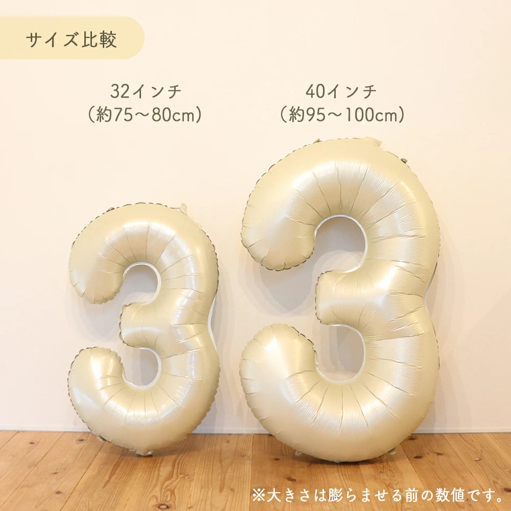 【Eセット:40インチ】【送料無料 誕生日 バルーン 40インチ 数字 90cm 選べる4点セット】5歳 6歳 7歳 8歳 9歳 誕生日 バルーン 選べるカラーパーティー 飾り付け ハーフバースデー かわいい おしゃれ くすみ サプライズ お祝い 風船 セット 文字