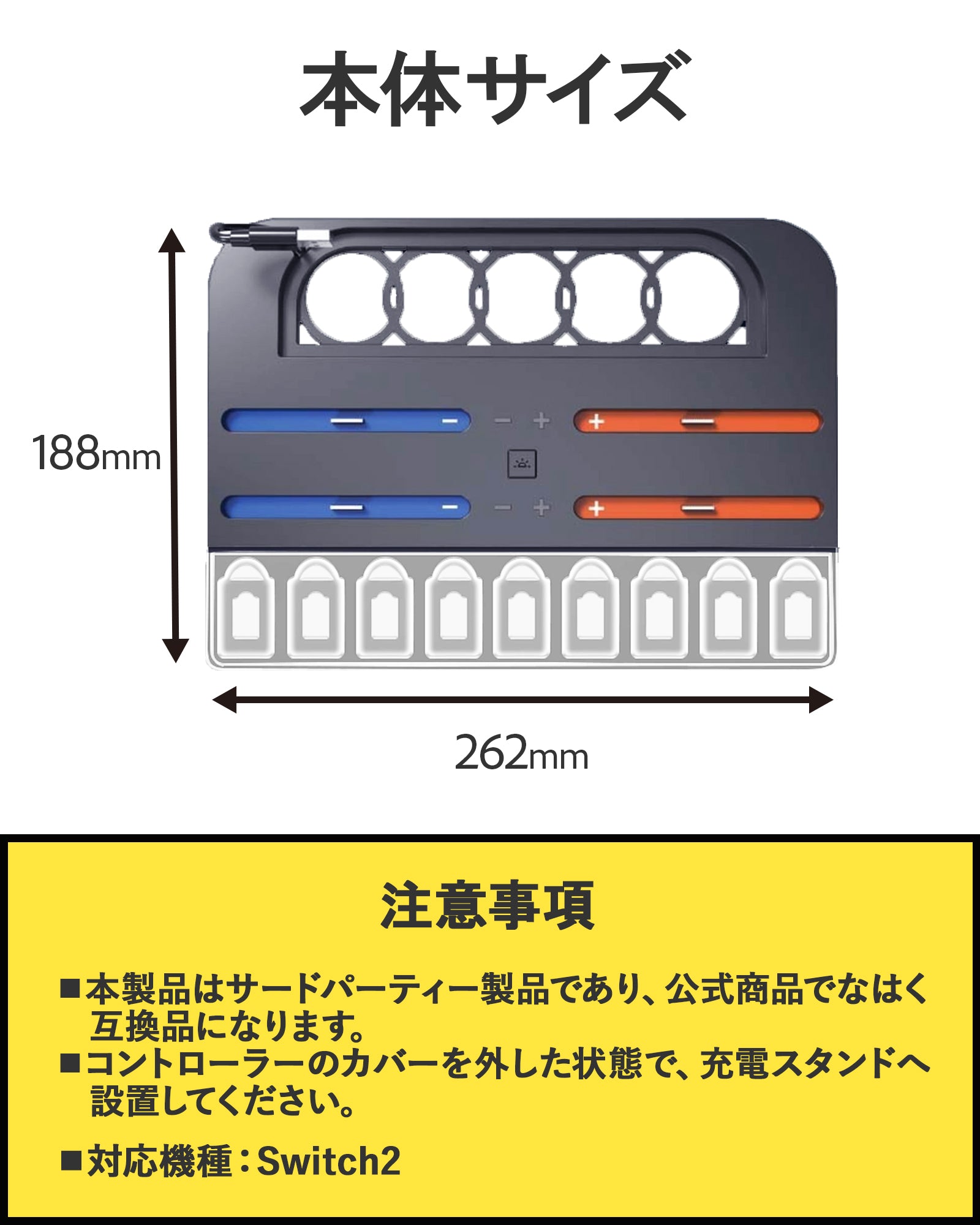 \即日発送/ Switch2 充電 Switch2 ジョイコン 充電 4台 充電スタンド 同時充電 充電 スタンド Switch2 ジョイコン 充電 switch USB スタンド Joy-Con 充電器 コントローラー 任天堂 switch2 保護 機能 ソフト 収納 アクセサリー 周辺機器
