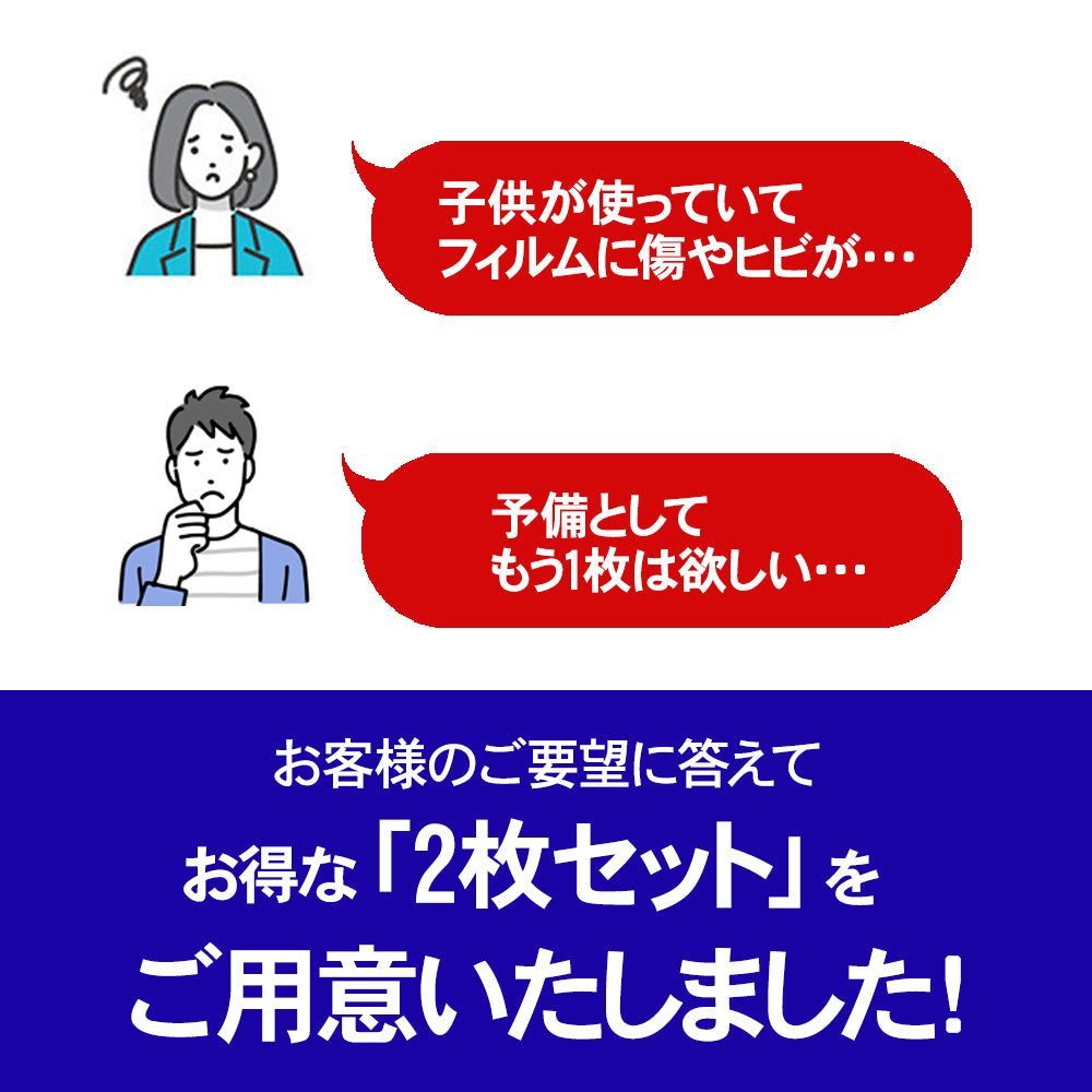 \新商品/Nintendo Switch2 本体 用 ブルーライト ガラスフィルム 2枚入り 強化ガラス 保護フィルム 強化ガラス Switch Switch2用 本体 画面保護 アクセサリー 楽天 液晶保護 ニンテンドースイッチ 2 フィルム スイッチ2 ブルーライトカット フィルム