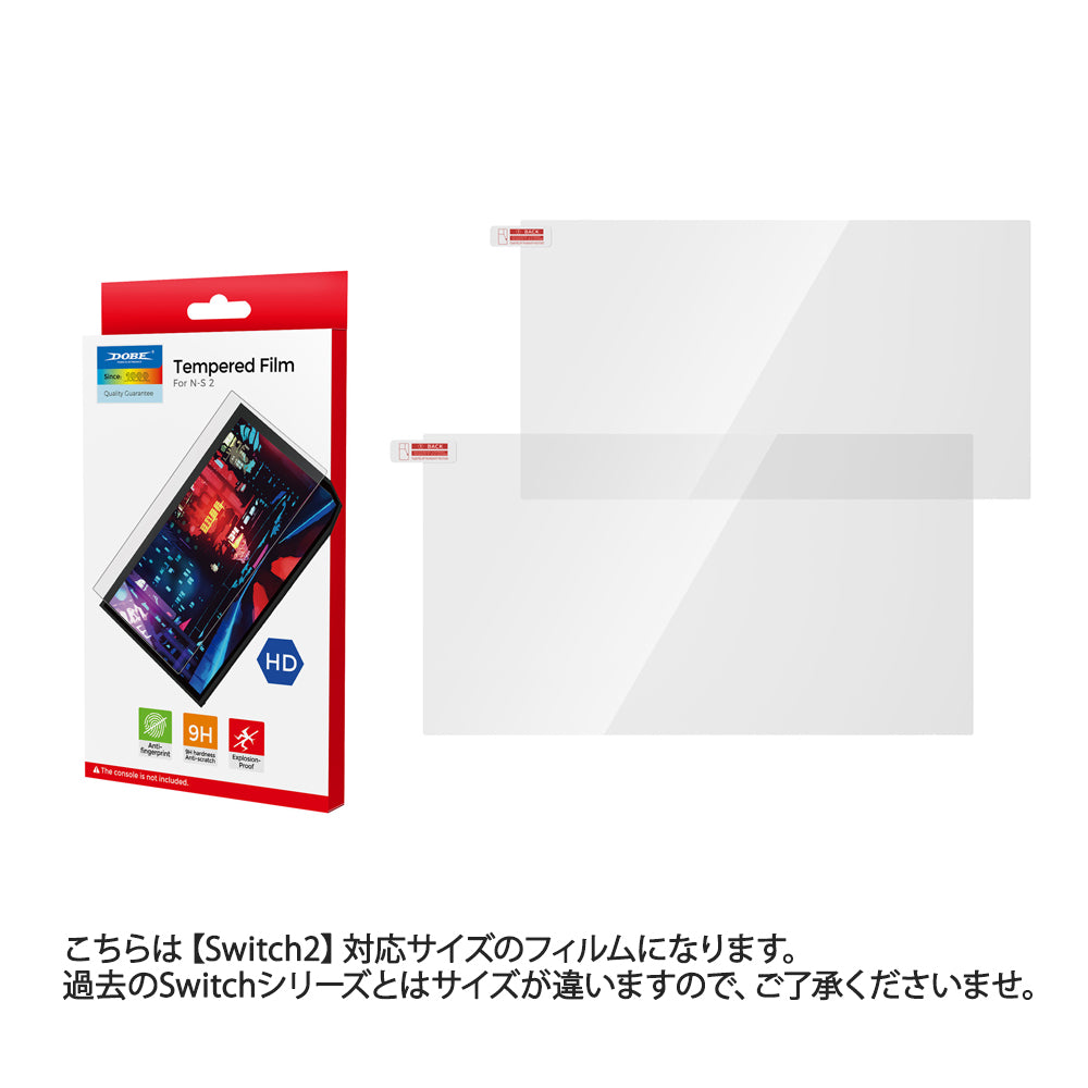 \新商品/Nintendo Switch2 本体 用 ブルーライト ガラスフィルム 2枚入り 強化ガラス 保護フィルム 強化ガラス Switch Switch2用 本体 画面保護 アクセサリー 楽天 液晶保護 ニンテンドースイッチ 2 フィルム スイッチ2 ブルーライトカット フィルム