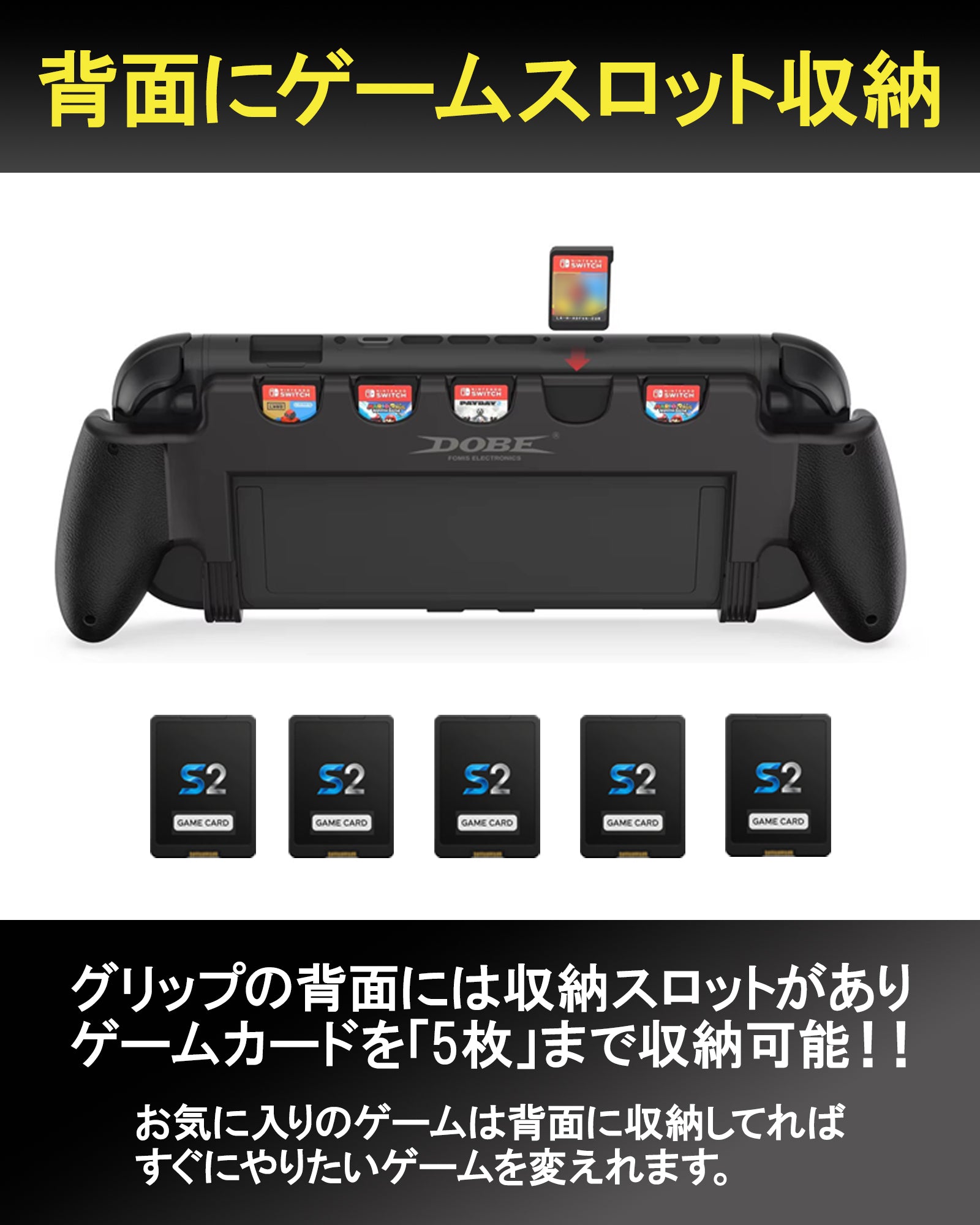 \即日発送/ Switch2 グリップ switch2 専用 グリップ コントローラー 一体型グリップ ゲームカード収納 5枚 ニンテンドー スイッチ Joy-Con ns2 スイッチ2 グリップ カバー パッド型グリップ 耐衝撃 テーブル 卓上 スタンド機能
