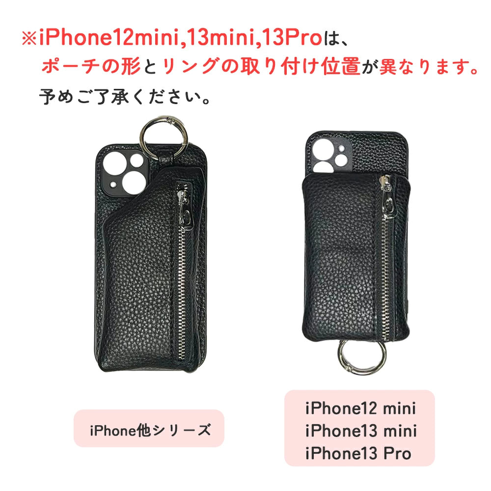 ＼送料無料／【 iPhone ポーチ付き 5色】アイフォン 収納ポーチ 財布 リング レザー調 ポケット 14 Pro Plus max 13 12 11 SE xr miniスマホケース カバー おしゃれ かわいい シンプル ナチュラル 韓国 大人 個性的