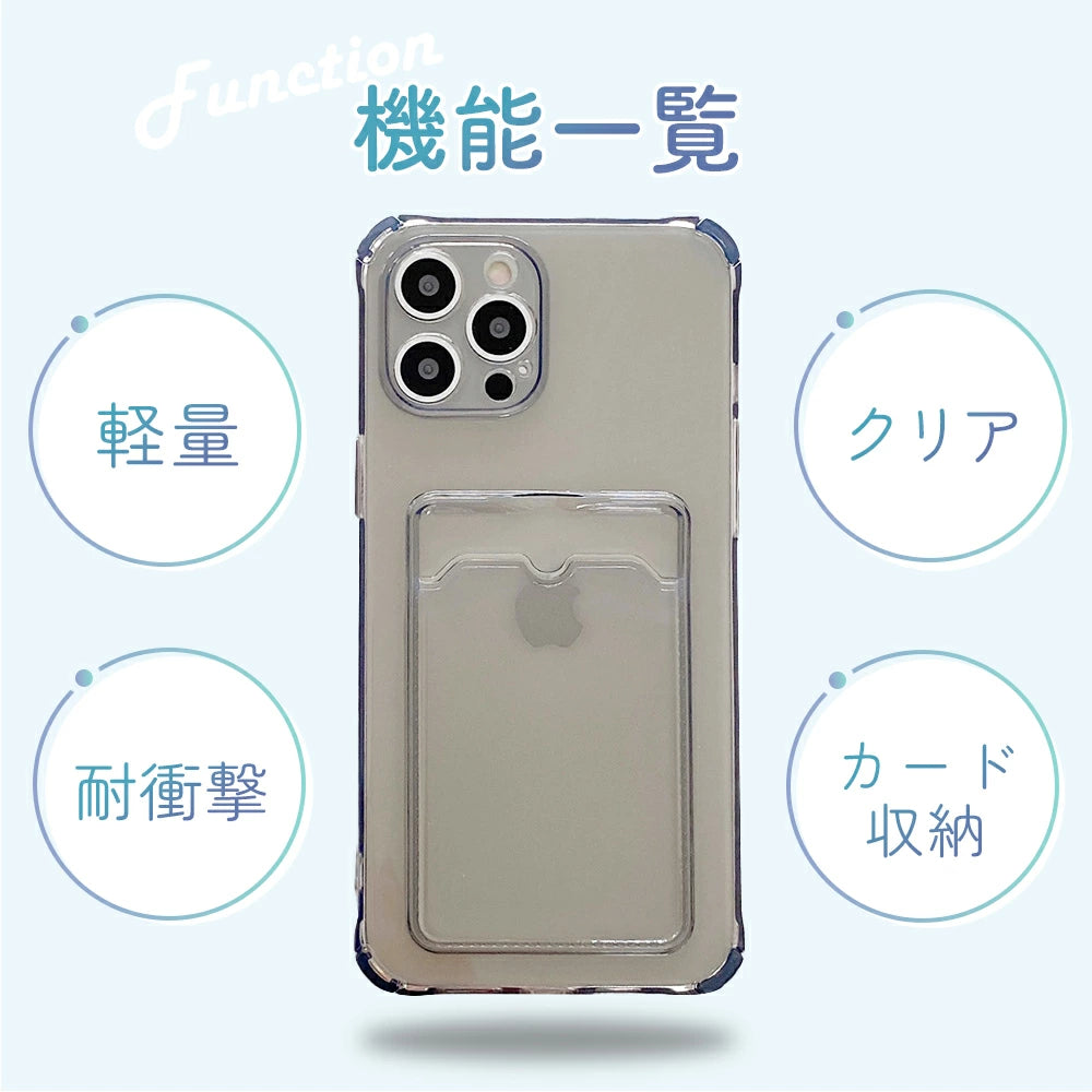 【カード収納付き韓国風】 ＼フィルムプレゼント／  iPhone クリアケース 6色  クリアケース 14 Pro Plus max 13 12 11 SE スマホケース カバー おしゃれ かわいい シンプル 韓国 淡色 透明 耐衝撃 カメラレンズ保護 ミルキーカラー 推し活