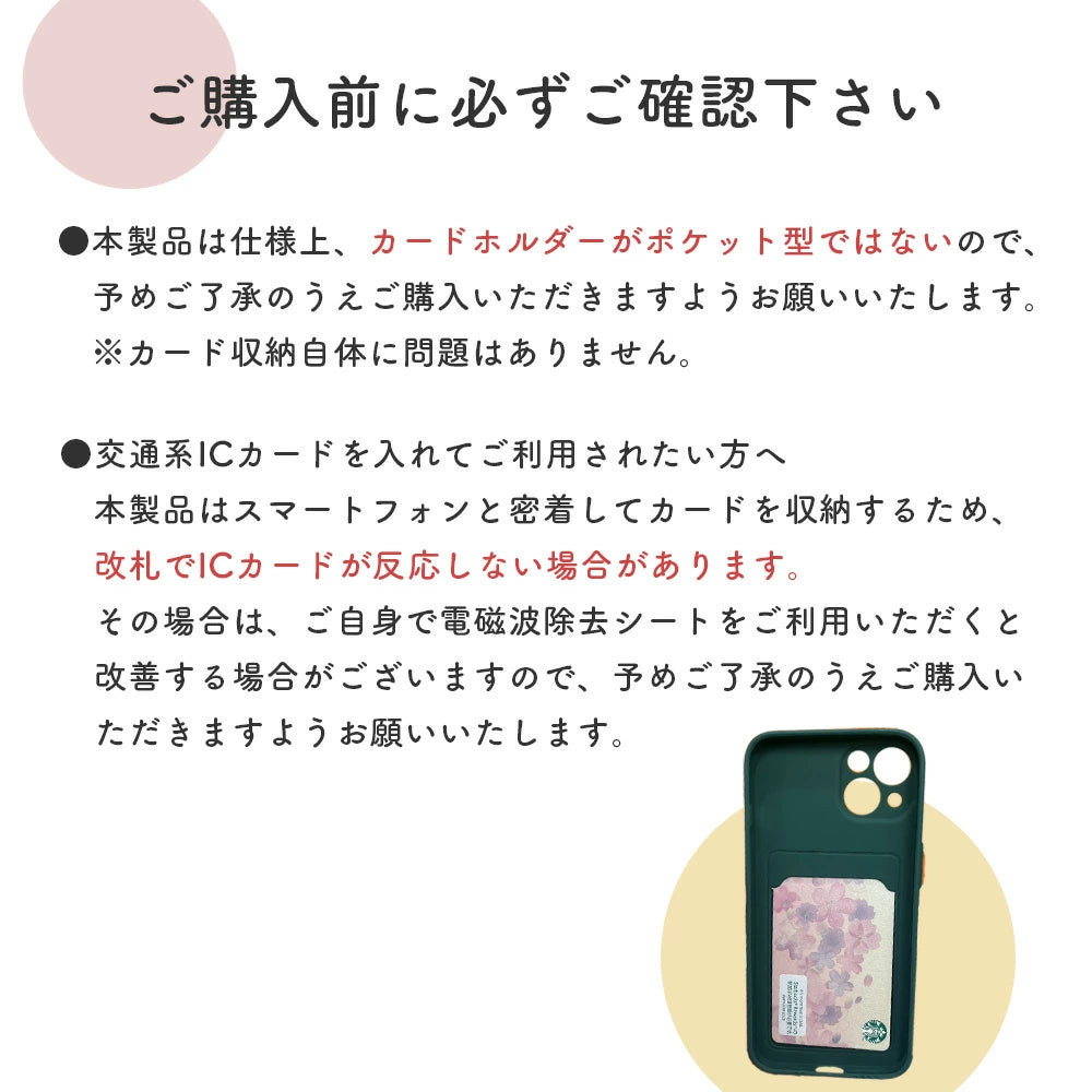 【送料無料】 ＼フィルムプレゼント／  iPhoneケース iphoneケース 韓国 シリコン カードホルダー付きシリコンケース シリコンカバー 14 Pro Plus max 13 12 11 SE スマホケース 便利 軽い おしゃれ かわいい シンプル ナチュラル 大人 個性的