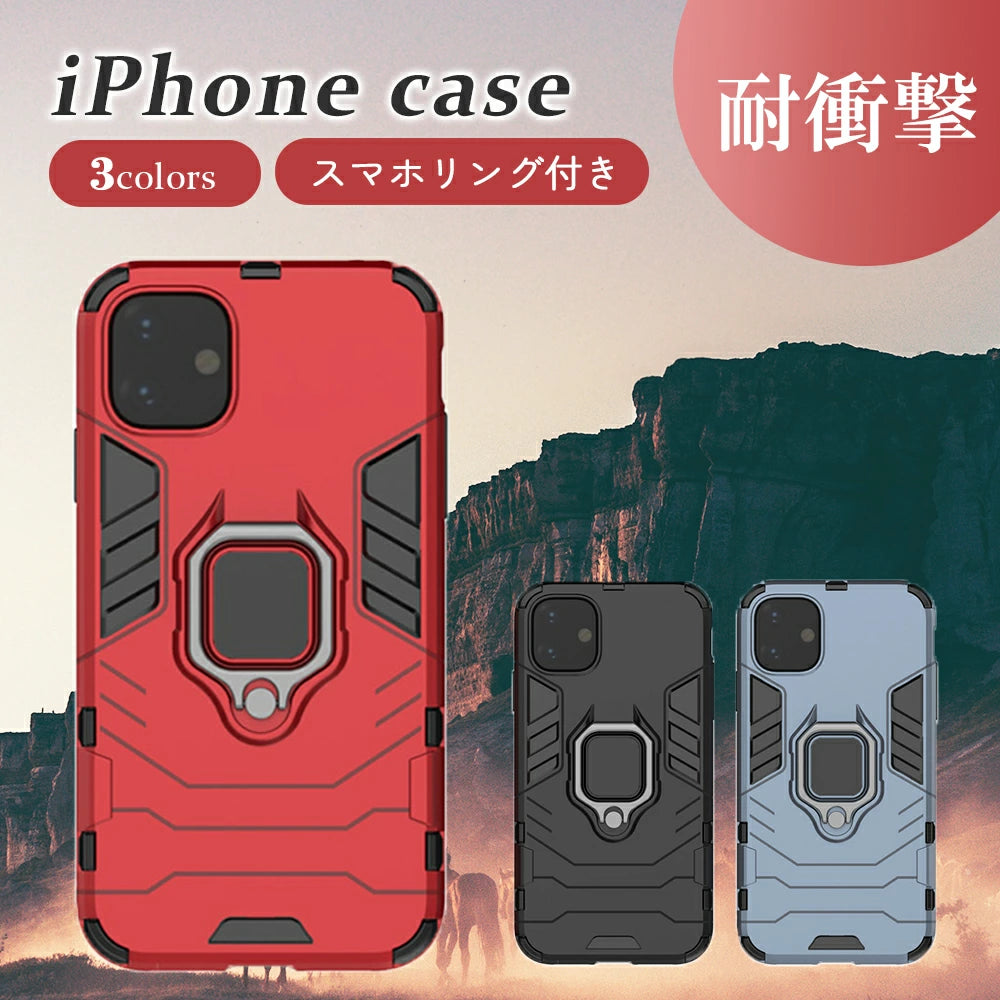 ＼送料無料／耐衝撃 iPhoneケース】iphoneケース ハードケース リング付き かっこいい ケース スリム 耐衝撃 スマホケース スタンド機能 スマホカバー クール iphone1414 Pro iPhone14Plus max iPhone13 iPhone12 iPhone11 SE 便利