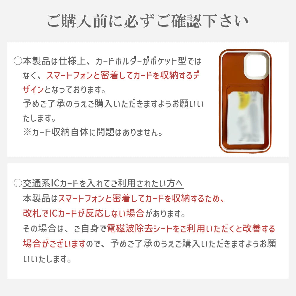 ＼送料無料／【カード収納つき】バイカラー iphoneケース 韓国  カードホルダー付き 耐衝撃 オシャレ カバー 14 Pro Plus max 13 12 11 SE XR 11 XS XS max 便利 軽い おしゃれ かわいい シンプル ナチュラル 大人 個性的