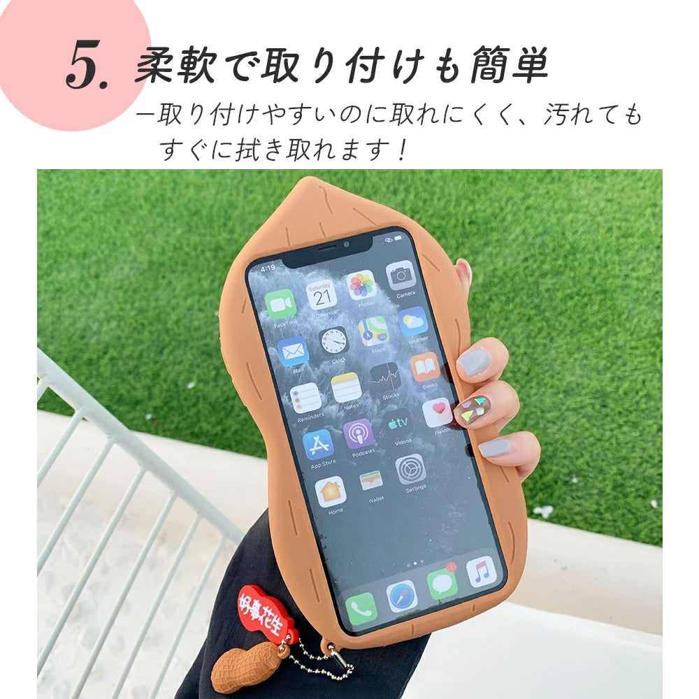 ＼送料無料／【iPhone シリコンケース ピーナッツ】14 Pro max 13 12 11 SE スマホケース カバー 軽量 耐衝撃 背面保護 立体 カラフル 可愛い かわいい シリコン ソフト 立体的 個性的 原宿 Y2K アニマル 韓国 落花生 おもしろ おソロ