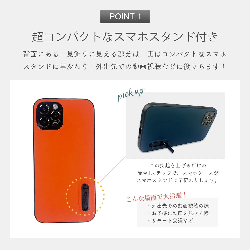 ＼送料無料／【スマホスタンド付 フェイクレザーiPhoneケース】フェイクレザー高級感 指紋防止 レンズ保護 個性派 耐衝撃 ビジネス メンズ スマホケース カバー おしゃれ シンプル 韓国 男性 ブラック オレンジ グリーン 機能性